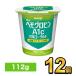  Meiji hemog Robin A1c меры йогурт 112g [12 шт. комплект ]| функциональность отображать еда meiji йогурт сахар не использование здоровье . person. повышать. he