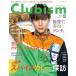 Clubism(klabizm) 2020 год 05 месяц номер [ журнал ]