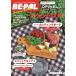 BE-PAL уличный комплект BOX пикник введение 