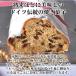 �y��������(�k�C���E���ꌧ������)�z�_�˃V���g�[�����`�Z�b�̐ቻ�ρ`KS-50�@�V���g�[���� �_�� �X�C�[�c �M�t�g �V���g���� �N���X�}�X ���蕨 �䈥�A ���l �֘A�摜1