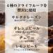 �y��������(�k�C���E���ꌧ������)�z�_�˃V���g�[�����`�Z�b�̐ቻ�ρ`KS-50�@�V���g�[���� �_�� �X�C�[�c �M�t�g �V���g���� �N���X�}�X ���蕨 �䈥�A ���l �֘A�摜3