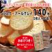 �y���Ԍ��聚40�����ʒ�!�z�����������������v140�����I����ɂ���ׂ�t�B�i���V�F5�t���I�_�˔���100�����X�N���� �֘A�摜5