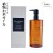 �V���E �E�G���� �A���e�B��8�� �X�u���� �r���[�e�B �N�����W���O �I�C���@450ml