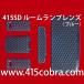 415�R�u�� �n�C�G�[�X�p 415SD 3D �X�[�p�[�J�b�g�E���[�������v�����Y �u���[ | ���u���[�N 200�n�n�C�G�[�X HIACE 1�^ 2�^ 3�^ 4�^ 5�^ 6�^