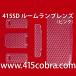 415�R�u�� �n�C�G�[�X�p 415SD 3D �X�[�p�[�J�b�g�E���[�������v�����Y �s���N | ���u���[�N 200�n�n�C�G�[�X HIACE 1�^ 2�^ 3�^ 4�^ 5�^ 6�^