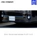 415�R�u�� �n�C�G�[�X�p �i���[ 415STUDIO DESIGN �A���_�[���b�v  | ���u���[�N LOVELARK HIACE 4�^ 5�^ 415COBRA �V���[�g���b�v�X�|�C���[��p