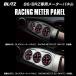 BLITZ �u���b�c RACING METER PANEL ��60 for 86/BRZ BLACK �k19171�l