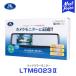 �f�[�^�V�X�e�� 4.3�C���`���C�h�t������ �������o�b�N�~���[���j�^�[�kLTM6023II�l