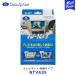 Data System �f�[�^�V�X�e�� TV-KIT �e���r�L�b�g �ؑփ^�C�v�kNTV435�l| ���Y �G�N�X�g���C�� X-TRAIL