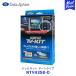 Data System �f�[�^�V�X�e�� TV-KIT �e���r�L�b�g �r���g�C���^�C�v�kNTV435B-D�l| ���Y �G�N�X�g���C�� X-TRAIL