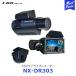 FRC �G�t�E�A�[���E�V�[ GPS����3�J�����h���C�u���R�[�_�[�kNX-DR303�l| �h�����R ���掿 �B�e ������^�] �΍� 3.0�^ �t�� �h�����A�J�����t 200����f