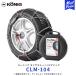 KONIG ˥å CLޥå CLM-104255/45R17 255/45R18 245/45R18 235/45R19 225/45R19 235/50R18 225/50R18