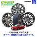 50 серия 30 серия Prius можно выбрать колесо & комплект шин WINRUN R330 215/45R17 91W XL SMACKs Mac 17 дюймовый 7.0J +48 +45 5-100 4 шт. комплект | Kyoho 