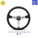 MOMO �X�e�A�����O PROTOTIPO SILVER 370 �v���g�^�C�v�V���o�[ 370mm�kP-7�l| ���� ���A�[�Y �n���h�� BLACK �C�^���A ���U�[ �{�v P7