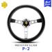 MOMO ���� �X�e�A�����O PROTO-TIPO �i�v���g�^�C�v�j Silver spokes 350mm �kP-2�l