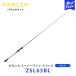 ZENITH ゼロシキ スーパーライトスペック ベイトモデル〔ZSL63BL〕| ゼニス ZEROSHIKI 竿 釣り ロッド 海釣り イサキ マダイ