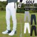  Golf брюки мужской Golf одежда коляска go карман брюки-джоггеры стрейч талия резина легкий брюки низ осень-зима весна лето 