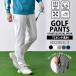  Golf брюки мужской Golf одежда боковой вспомогательный карман стрейч талия резина легкий брюки тренировочный низ осень-зима весна лето 