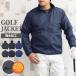  Golf жакет мужской Golf одежда обратная сторона ворсистый флис водоотталкивающая отделка внешний блузон подставка Parker капот полный Zip выше одноцветный теплый защищающий от холода осень-зима 