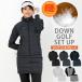  Golf одежда женский down верх и низ выставить пуховик down юбка .. обратная сторона ворсистый боа флис стрейч модный симпатичный осень-зима 