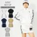 �S���t�E�F�A ���f�B�[�X �㉺�Z�b�g�A�b�v gs GOLF �W�b�v�A�b�v�W���P�b�g �X�E�F�b�g�W���[�W �g���[�i�[ �X�J�[�g ���u���S���C���ؑ� �H�~ �t�� �u�����h