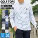  Golf одежда mok шея рубашка мужской GIORNO SEVEN Giorno seven с высоким воротником футболка длинный рукав tops общий рисунок Logo .. скорость . dry рубашка-поло осень-зима 