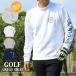  Golf футболка мужской Golf одежда теплый обратная сторона ворсистый мохнатый боа флис GIORNO SEVEN Giorno seven тренировочный с высоким воротником mok шея рукав Logo принт 