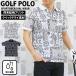  рубашка-поло Golf мужской Golf одежда скорость . dry олень. . стрейч короткий рукав общий рисунок peiz Lee весна лето tops большой размер есть 