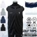  Golf одежда .. делать ... охлаждающий лучший мужской GIORNO SEVEN Giorno seven охлаждающий лучший .... прохладный . средний . тепловая защита товары весна лето День отца подарок подарок 