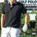  Golf рубашка-поло мужской Golf одежда воротник линия Италия цвет стрейч короткий рукав одноцветный tops спорт одежда Bear небо . новый продукт весна лето 