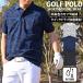  рубашка-поло Golf мужской Golf одежда камуфляж камуфляж скорость . dry олень. . стрейч короткий рукав tops спорт одежда большой размер есть новый продукт весна лето 