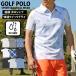  Golf рубашка-поло мужской Golf одежда скорость . dry сетка короткий рукав весна лето камуфляж камуфляж общий рисунок тысяч птица .. проверка звезда Starbo tanikaru. какой . маленький цветочный принт tops 