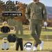  Golf одежда мужской верх и низ выставить GIORNO SEVEN Giorno seven блузон MA-1 жакет Golf брюки 2WAY двусторонний specification осень-зима весна лето 