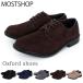  повседневная обувь мужской оскфорд замша style замша легкий короткий обувь low cut обувь обувь 