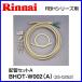 Ἴ˼絡 ۴ɥåA BHOT-W002(A) ³20A