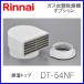  Rinnai . futoshi kun часть материал .. верх DT-54NF