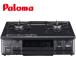  газовая плитка PA-S46Bparoma газовая плита город газовый пропан газовый 59cm ширина модель вода нет одна сторона жарение решётка без изменений type 2.70cm газ шланг подарок . покупка 