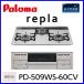 �r���g�C���R���� �r���g�C���K�X�R���� �p���} PD-509WS-60CV repla ���v�� ��60cm ����