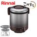  газ рисоварка Rinnai RR-100VQT(DB). камыш .10... таймер *ja- c функцией темно-коричневый 