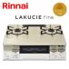  газовая плита Rinnai RT66WH7RGA-CW LAKUCIEfinela расческа e штраф газовая плитка город газ 12A/13A для LP газ / пропан газовый ko раскладушка plate приложен . покупка 