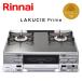 �K�X�e�[�u�� �����i�C LAKUCIE PRIME ���N�V�G�v���C�� RTS65AWG31R2GA-V �K�X�R���� �s�s�K�X12A/13A�p �k�o�K�X/�v���p���K�X�p ����