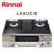 �K�X�e�[�u�� �����i�C LAKUCIE ���N�V�G RTS65AWK1RA-C �K�X�R���� �s�s�K�X12A/13A�p �k�o�K�X/�v���p���K�X�p ����