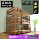  air tube mattress 3 sheets attaching withstand load 500kg business use for adult three-tier bed 3 step bed clio enduring . withstand load 500kg wooden wood enduring . strong Raver wood ... facility 