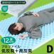 ����I �_�u���T�C�Y �}�b�g���X �v���t�@�C�� ���H ���ʎd�l �ʉ� 12cm �G�R�e�b�N�X ISO�H�ꐶ�Y �d�� �|�Y�J�o�[ �˂�� -ART
