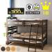  new go in . respondent . is possible to choose 4 color two-tier bunk enduring . type enduring .300kg 2 step bed single bed single bed stylish super-discount sa low ne2 ( body only )-ART