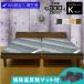  высокое качество × низкий цена bed широкая двуспальная кровать ( одиночный 2 шт. )( особый высота отталкивание прохладный матрац 2 листов есть ) LED освещение . имеется высота настройка розетка есть из дерева low bed роман 