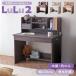  новинка письменный стол 2 позиций комплект ( книжный шкаф * стол только ) учеба стол ширина 100cm почти конечный продукт угол круг compact компактный стол настольное освещение место ребенок часть магазин Kids мебель Lulu 2