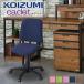  Koizumi учеба стул учебный стул персональный компьютер стул вращение сиденье передний и задний (до и после) скользящий стул стул стул tere Work оставаясь дома .. популярный рекомендация модный люмбаго kateto