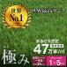 artificial lawn lawn grass raw lawn grass artificial lawn raw garden the lowest price . challenge! dog Ran soccer super high density 47 ten thousand book@ weed proofing seat one body weather resistant 10 year lawn grass height 35mm fixation pin attaching 1×5m roll 