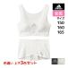 �F�Ⴂ �㉺3�F�Z�b�g �W���j�A���f�B�[�X adidas �A�f�B�_�X �n�[�t�g�b�v&amp;�V���[�c �O���[ GUNZE